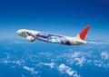 JAL